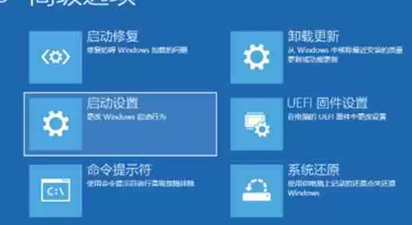 win10系统安全模式怎么强制进入