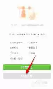 航旅纵横如何注销账号-航旅纵横怎么进行账号注销