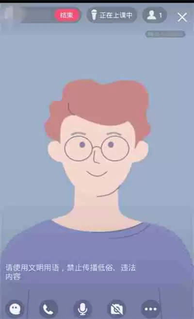 腾讯QQ怎么发起群直播