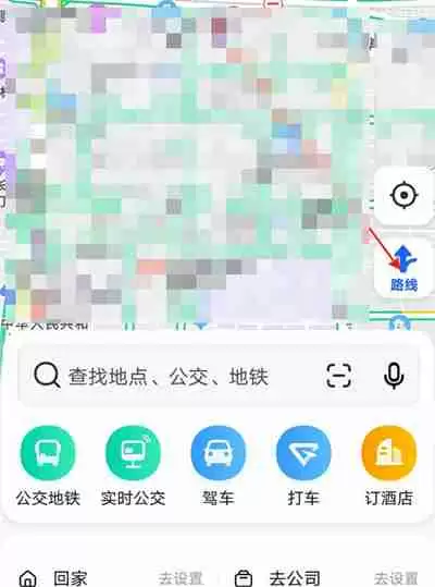 高德地图怎么开启实景导航