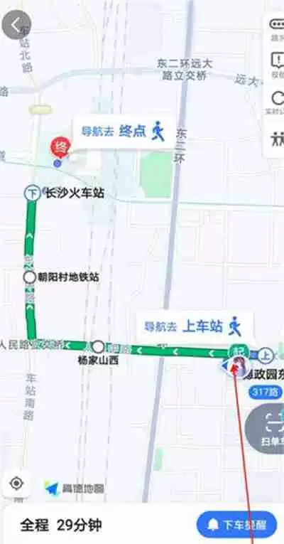 高德地图怎么开启实景导航