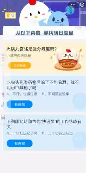 吃完头孢类药物后除了不能喝酒就不用忌口其他了吗