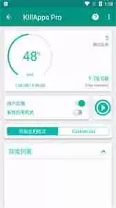 killapps怎么使用-killapps使用方法