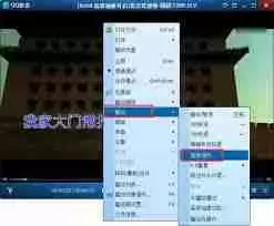 qq影音如何加速播放-qq影音加速播放教程