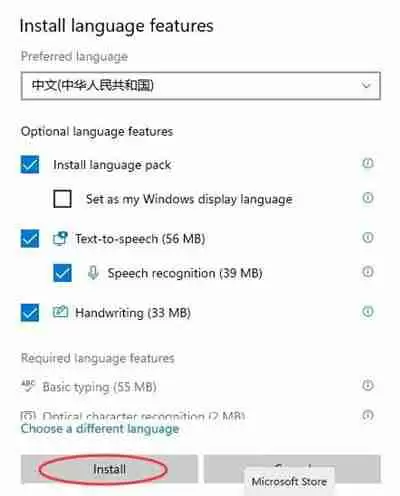 Win11怎么设置中文输入法