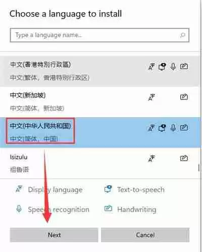 Win11怎么设置中文输入法