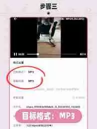 格式工厂app如何提取音频文件-格式工厂app怎样提取音频文件