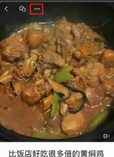 下厨房怎么发送食谱