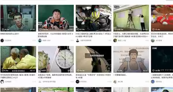 抖音网页版怎么快速点击下一个视频