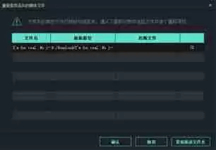 万兴喵影手机版如何导出视频教程-万兴喵影手机版导出视频方法