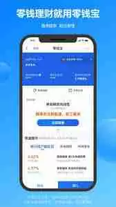 如何在星图金融查看账单明细-星图金融查看账单明细的方法
