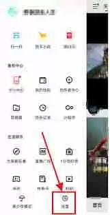 快手如何调整兴趣标签-快手怎样更改兴趣标签