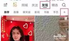 快手如何调整兴趣标签-快手怎样更改兴趣标签