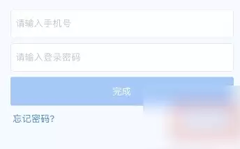 校园安心付怎么换学校 校园安心付换学校方法