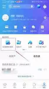 兴业银行如何修改个人信息-兴业银行怎样更改个人信息