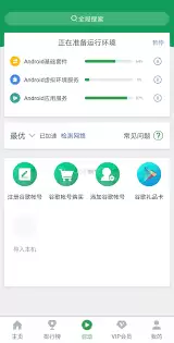 怎么关闭ourplay广告-ourplay广告关闭方法