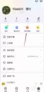 yy语音怎么找频道号-yy语音如何搜索频道
