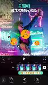 万兴喵影手机版如何使用-万兴喵影手机版的使用方法