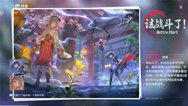 开放空间探员诗培养攻略指南