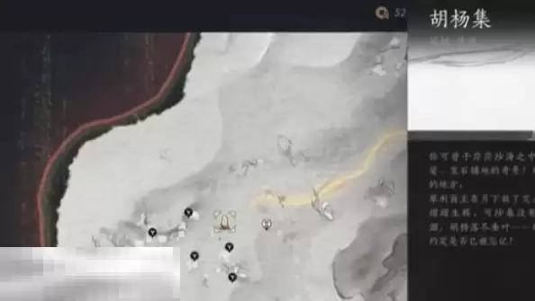 燕云十六声金沙川曲径寻幽在哪 金沙川曲径寻幽位置一览