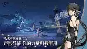 鸣潮共鸣回响芙露德莉斯技能是什么-鸣潮芙露德莉斯共鸣回响技能介绍