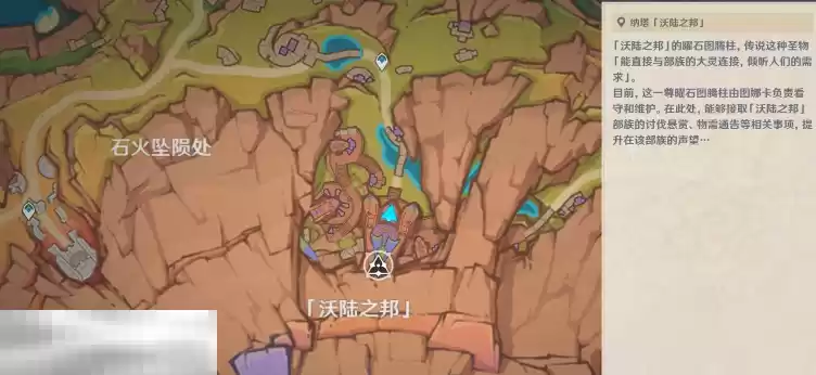 原神勇者之证成就怎么做 勇者之证成就完成攻略