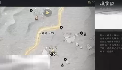 燕云十六声马迷途曲径寻幽在哪 马迷途曲径寻幽位置一览