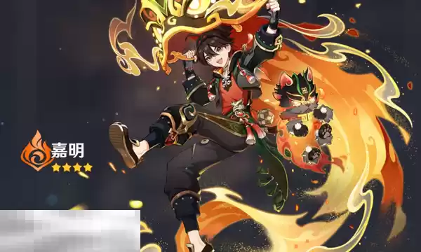 原神嘉明要抽几命 原神嘉明命座推荐