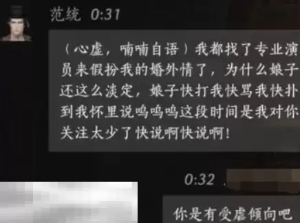燕云十六声范统怎么结交 燕云十六声范统攻略
