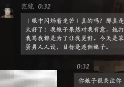 燕云十六声范统怎么结交 燕云十六声范统攻略