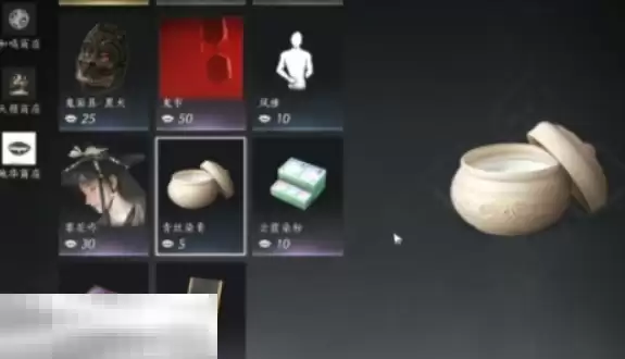 燕云十六声紫薇阙能染色吗 时装紫薇阙染色方法