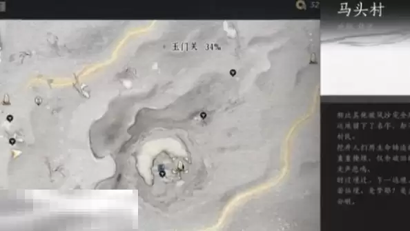 燕云十六声金沙川天地万籁在哪 金沙川天地万籁位置