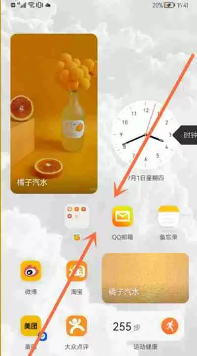 鸿蒙系统怎么添加桌面插件