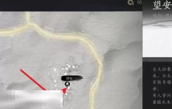 燕云十六声白头城镇军旗在哪 白头城镇军旗位置大全