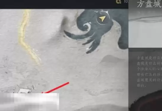 燕云十六声白头城镇军旗在哪 白头城镇军旗位置大全