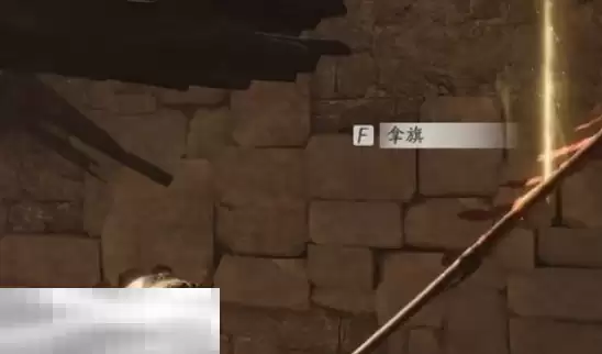 燕云十六声白头城镇军旗在哪 白头城镇军旗位置大全