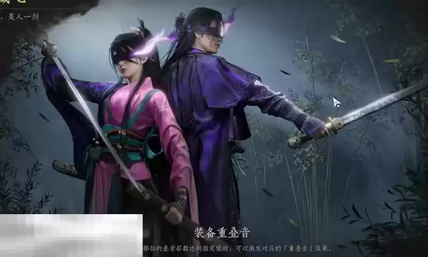 燕云十六声和鸣什么时候上新 燕云十六声1.7更新内容大全