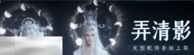 燕云十六声和鸣什么时候上新 燕云十六声1.7更新内容大全