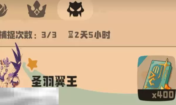 洛克王国世界翼王在哪捕捉 洛克王国世界翼王捕捉方法