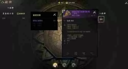 剑灵2八卦牌怎么玩 八卦牌玩法介绍