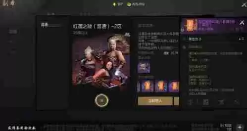 剑灵2八卦牌怎么玩 八卦牌玩法介绍