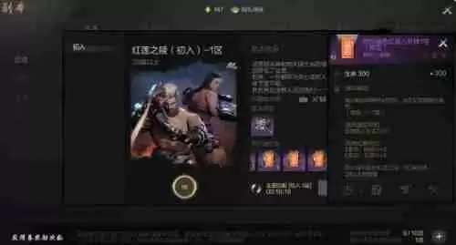 剑灵2八卦牌怎么玩 八卦牌玩法介绍