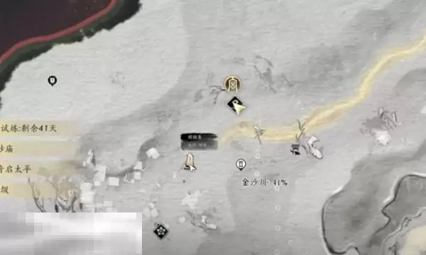 燕云十六声胡为因果奇遇怎么做 胡为因果奇遇任务攻略