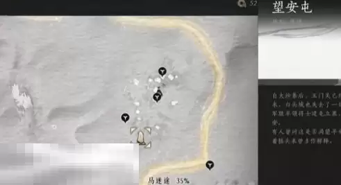 燕云十六声马迷途天地万籁在哪 马迷途天地万籁位置