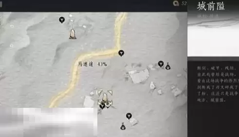 燕云十六声马迷途天地万籁在哪 马迷途天地万籁位置