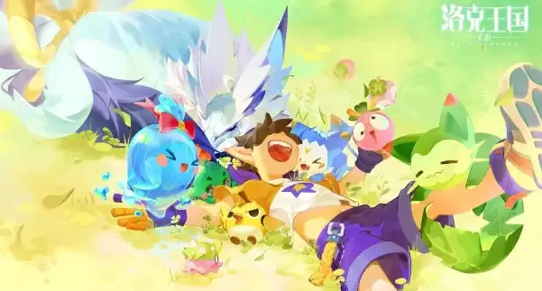洛克王国世界炫彩精灵怎么获取-洛克王国世界炫彩精灵获得方法介绍