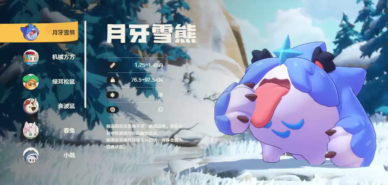 洛克王国世界炫彩精灵怎么获取-洛克王国世界炫彩精灵获得方法介绍