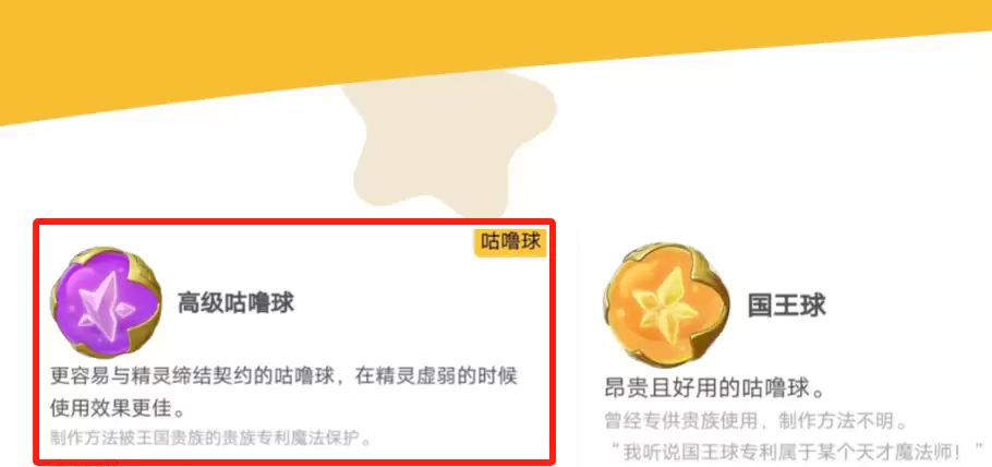 洛克王国世界炫彩精灵怎么获取-洛克王国世界炫彩精灵获得方法介绍