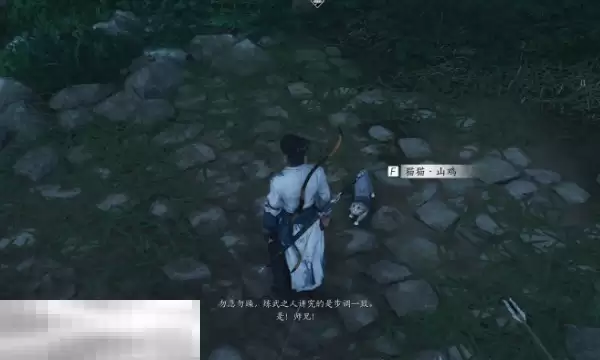 燕云十六声清河佛光顶猫戏在哪里 清河猫戏位置一览