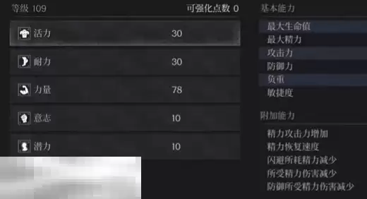 第一狂战士卡赞巨剑技能和连招技巧 第一狂战士卡赞巨剑技巧分享